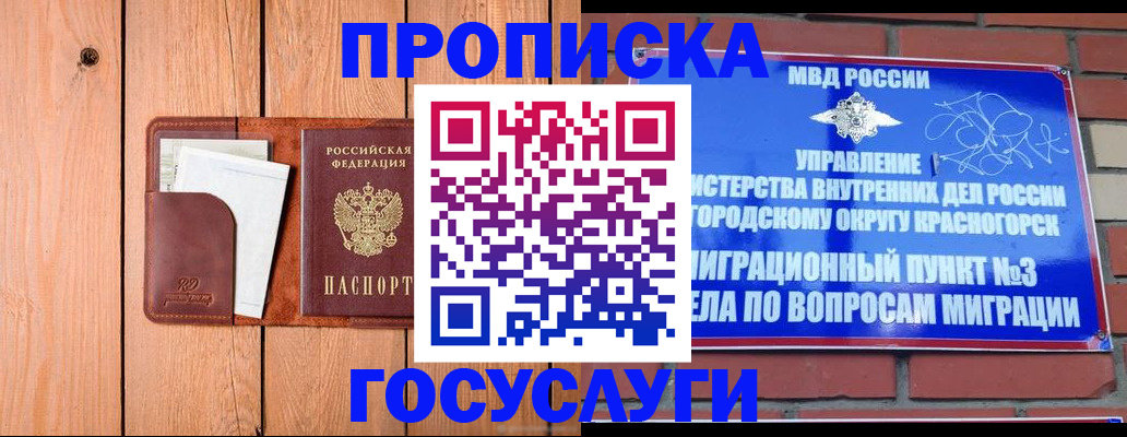 регистрация в Кудымкаре