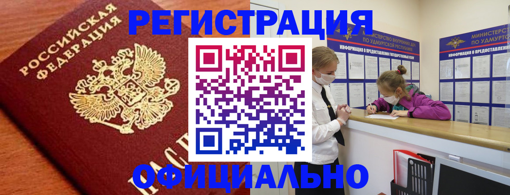 найти адрес прописки в Кудымкаре
